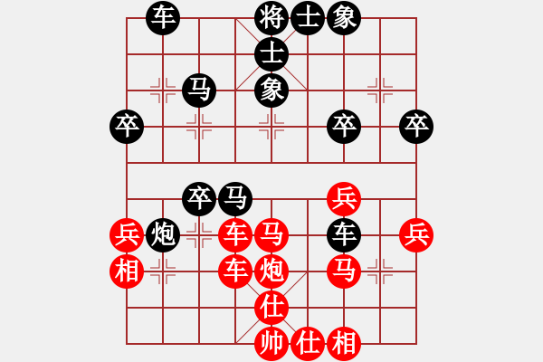 象棋棋譜圖片：閃電快刀(9星)-勝-青石里程碑(5星) - 步數(shù)：40 