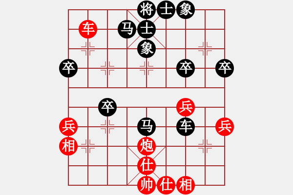 象棋棋譜圖片：閃電快刀(9星)-勝-青石里程碑(5星) - 步數(shù)：50 