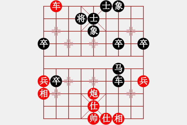 象棋棋譜圖片：閃電快刀(9星)-勝-青石里程碑(5星) - 步數(shù)：60 