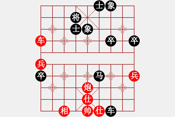 象棋棋譜圖片：閃電快刀(9星)-勝-青石里程碑(5星) - 步數(shù)：70 