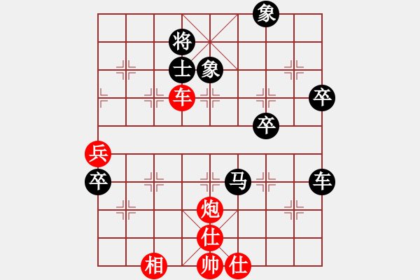 象棋棋譜圖片：閃電快刀(9星)-勝-青石里程碑(5星) - 步數(shù)：80 