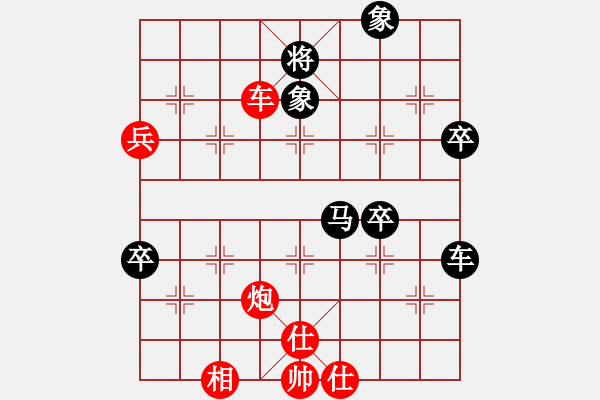 象棋棋譜圖片：閃電快刀(9星)-勝-青石里程碑(5星) - 步數(shù)：90 