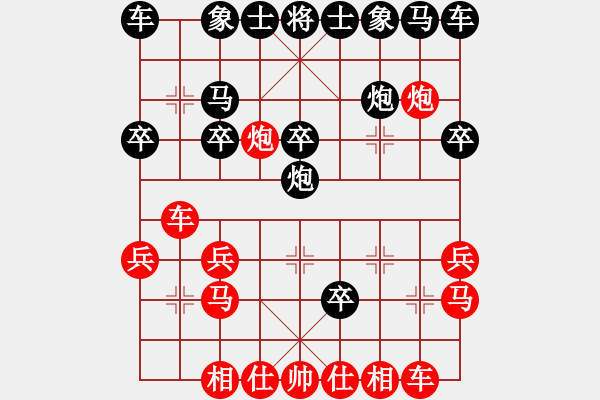 象棋棋譜圖片：棋中魂(8段)-和-天蝎座米羅(9段) - 步數(shù)：20 