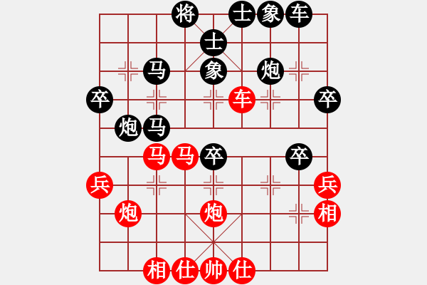 象棋棋譜圖片：弈天對局，<丹江美猴王>先和 - 步數(shù)：40 