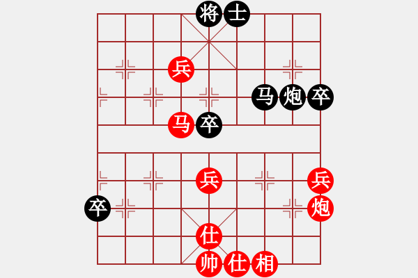 象棋棋譜圖片：第5輪5臺茹一淳vs李祖高 - 步數(shù)：90 