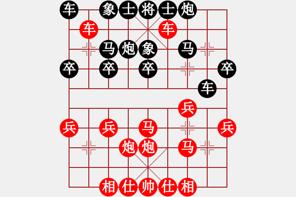 象棋棋譜圖片：馬來亞-西 李家慶 勝 馬來亞-西 張漢忠 - 步數(shù)：30 