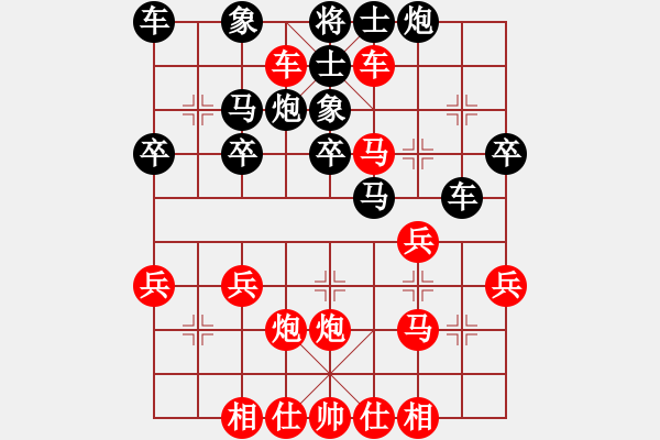 象棋棋譜圖片：馬來亞-西 李家慶 勝 馬來亞-西 張漢忠 - 步數(shù)：35 