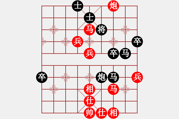 象棋棋譜圖片：四步上籃(7段)-勝-仙山學(xué)道(7段) - 步數(shù)：60 