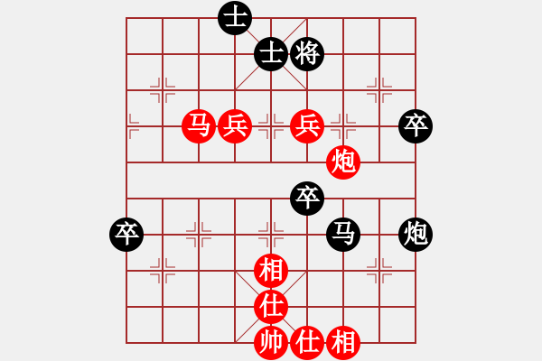 象棋棋譜圖片：四步上籃(7段)-勝-仙山學(xué)道(7段) - 步數(shù)：70 