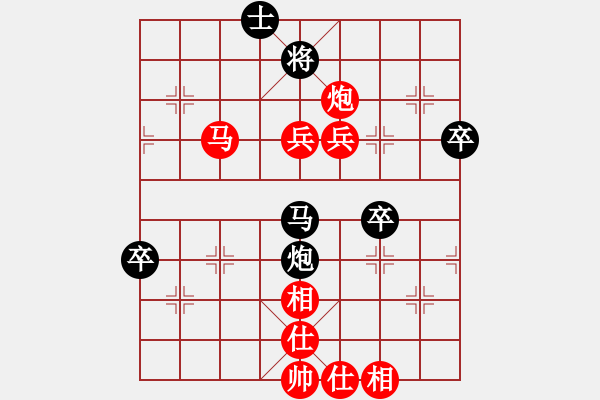 象棋棋譜圖片：四步上籃(7段)-勝-仙山學(xué)道(7段) - 步數(shù)：80 