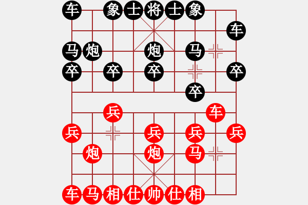 象棋棋譜圖片：黃玲（業(yè)9-1）先勝我愛我家（業(yè)1-2）201904051614.pgn - 步數(shù)：10 