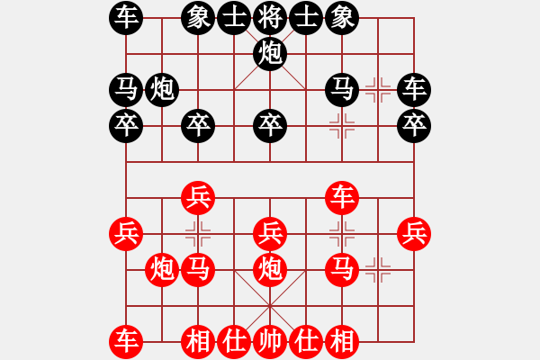 象棋棋譜圖片：黃玲（業(yè)9-1）先勝我愛我家（業(yè)1-2）201904051614.pgn - 步數(shù)：20 