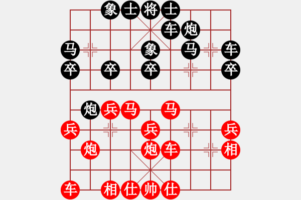 象棋棋譜圖片：黃玲（業(yè)9-1）先勝我愛我家（業(yè)1-2）201904051614.pgn - 步數(shù)：30 