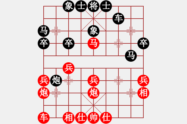 象棋棋譜圖片：黃玲（業(yè)9-1）先勝我愛我家（業(yè)1-2）201904051614.pgn - 步數(shù)：40 