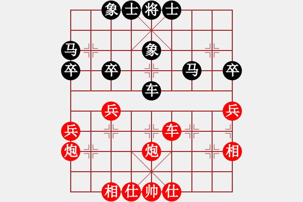 象棋棋譜圖片：黃玲（業(yè)9-1）先勝我愛我家（業(yè)1-2）201904051614.pgn - 步數(shù)：50 