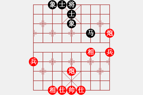 象棋棋譜圖片：黃玲（業(yè)9-1）先勝我愛我家（業(yè)1-2）201904051614.pgn - 步數(shù)：70 