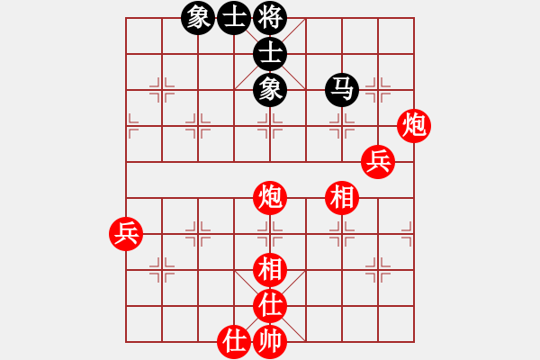 象棋棋譜圖片：黃玲（業(yè)9-1）先勝我愛我家（業(yè)1-2）201904051614.pgn - 步數(shù)：80 