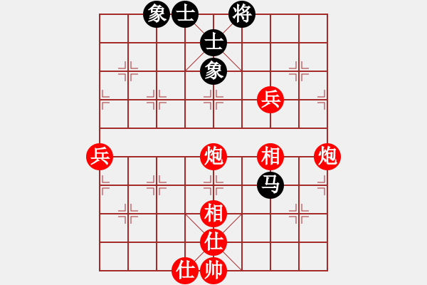 象棋棋譜圖片：黃玲（業(yè)9-1）先勝我愛我家（業(yè)1-2）201904051614.pgn - 步數(shù)：87 