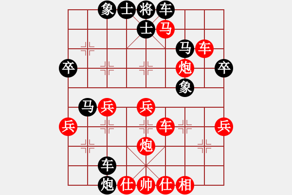 象棋棋谱图片：孙逸阳 先和 刘明 - 步数：40 