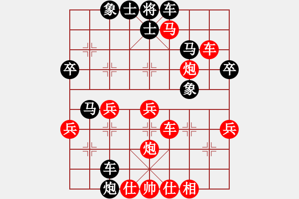 象棋棋譜圖片：孫逸陽(yáng) 先和 劉明 - 步數(shù)：40 