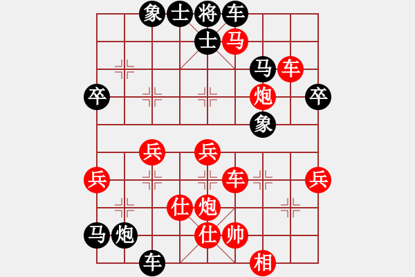 象棋棋谱图片：孙逸阳 先和 刘明 - 步数：50 