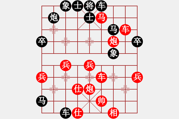 象棋棋谱图片：孙逸阳 先和 刘明 - 步数：60 