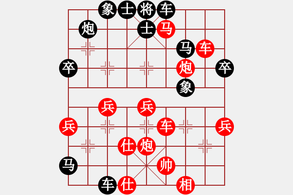 象棋棋譜圖片：孫逸陽(yáng) 先和 劉明 - 步數(shù)：60 