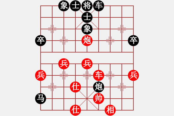 象棋棋譜圖片：孫逸陽(yáng) 先和 劉明 - 步數(shù)：70 