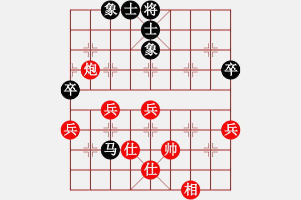 象棋棋譜圖片：孫逸陽(yáng) 先和 劉明 - 步數(shù)：80 