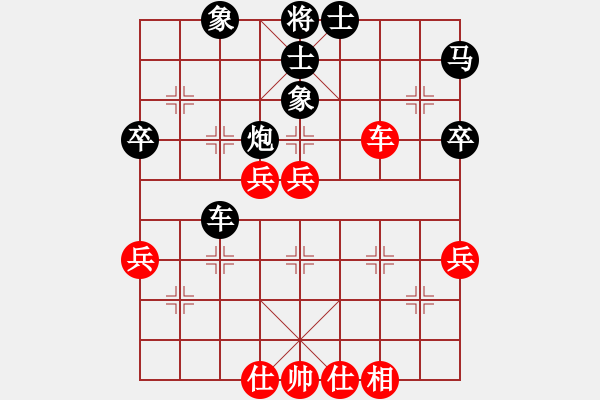 象棋棋譜圖片：泉水叮咚[1150387190] -VS- 橫才俊儒[292832991] - 步數(shù)：60 