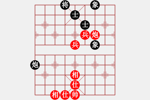 象棋棋谱图片：《广州棋坛六十年1》第二十八章头角峥嵘的“十八罗汉”对局2 - 步数：100 