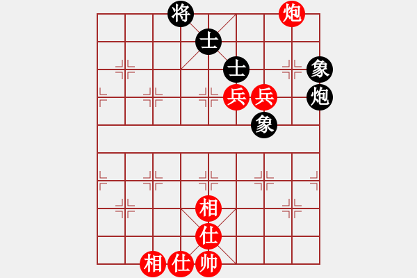 象棋棋谱图片：《广州棋坛六十年1》第二十八章头角峥嵘的“十八罗汉”对局2 - 步数：110 