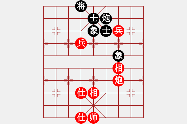 象棋棋谱图片：《广州棋坛六十年1》第二十八章头角峥嵘的“十八罗汉”对局2 - 步数：130 