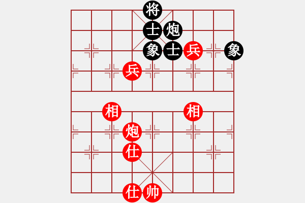 象棋棋谱图片：《广州棋坛六十年1》第二十八章头角峥嵘的“十八罗汉”对局2 - 步数：134 