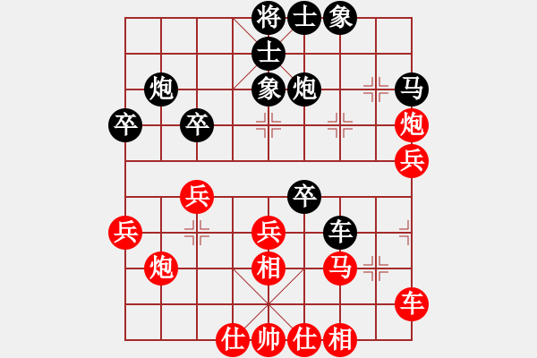 象棋棋谱图片：《广州棋坛六十年1》第二十八章头角峥嵘的“十八罗汉”对局2 - 步数：30 