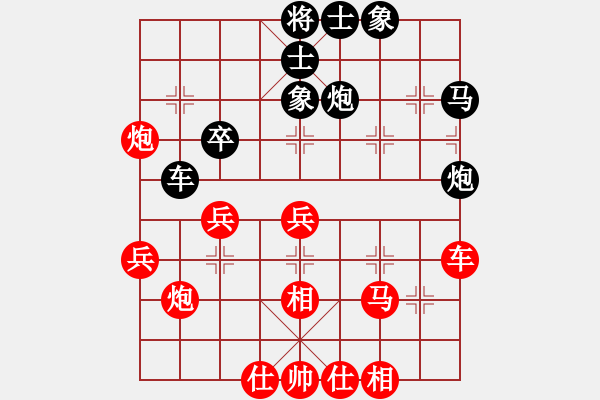 象棋棋谱图片：《广州棋坛六十年1》第二十八章头角峥嵘的“十八罗汉”对局2 - 步数：40 