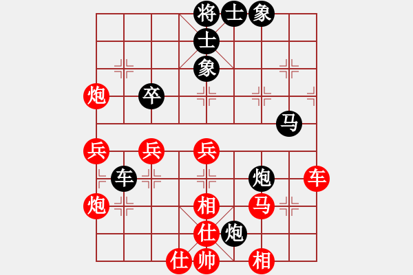 象棋棋谱图片：《广州棋坛六十年1》第二十八章头角峥嵘的“十八罗汉”对局2 - 步数：50 