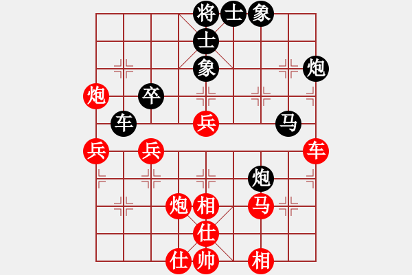 象棋棋谱图片：《广州棋坛六十年1》第二十八章头角峥嵘的“十八罗汉”对局2 - 步数：60 
