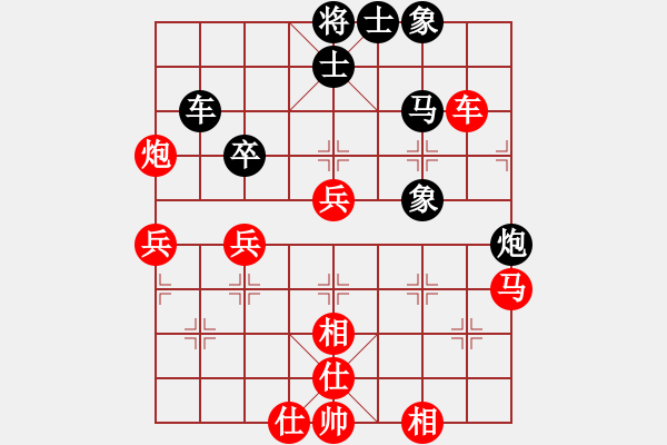 象棋棋谱图片：《广州棋坛六十年1》第二十八章头角峥嵘的“十八罗汉”对局2 - 步数：70 