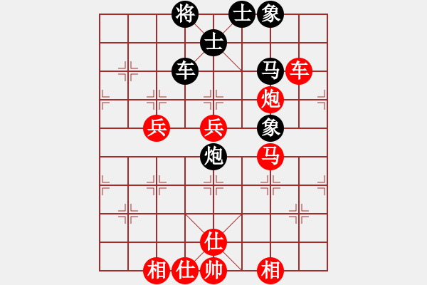 象棋棋谱图片：《广州棋坛六十年1》第二十八章头角峥嵘的“十八罗汉”对局2 - 步数：80 