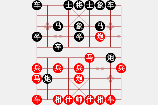 象棋棋谱图片：王哲 先和 徐志恺 - 步数：20 
