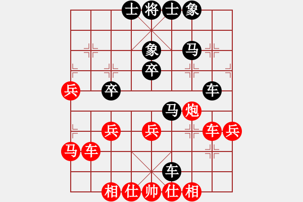 象棋棋谱图片：王哲 先和 徐志恺 - 步数：40 