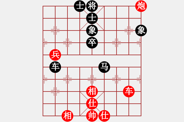 象棋棋谱图片：王哲 先和 徐志恺 - 步数：70 