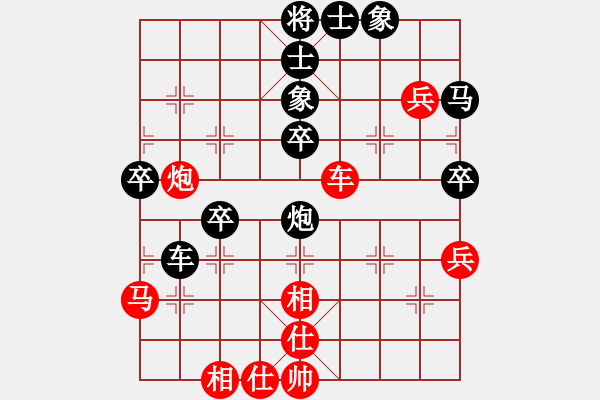 象棋棋谱图片：2018甘肃第二届清水轩辕杯周军先和张彬8 - 步数：50 