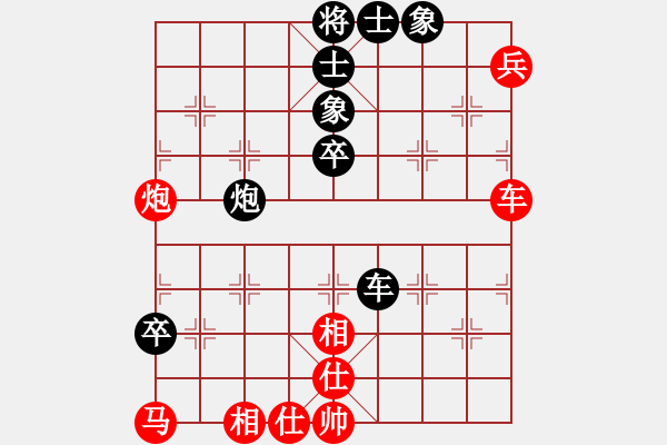 象棋棋谱图片：2018甘肃第二届清水轩辕杯周军先和张彬8 - 步数：70 