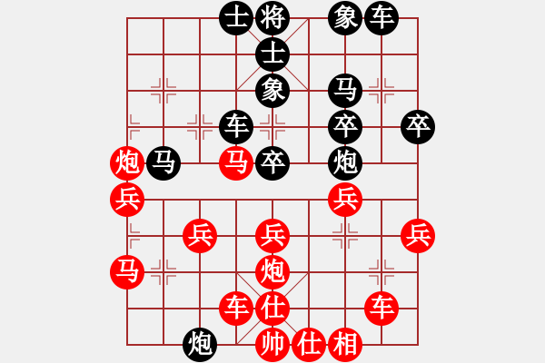 象棋棋譜圖片：1.2shanxiali(1段)-負-契丹棋手(2段) - 步數(shù)：30 