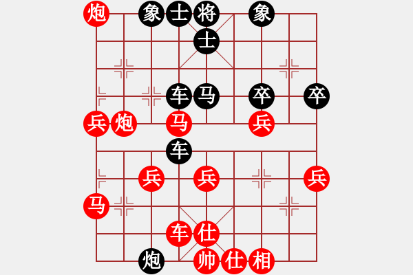 象棋棋譜圖片：1.2shanxiali(1段)-負-契丹棋手(2段) - 步數(shù)：40 