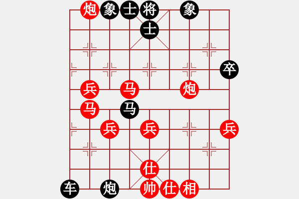 象棋棋譜圖片：1.2shanxiali(1段)-負-契丹棋手(2段) - 步數(shù)：50 