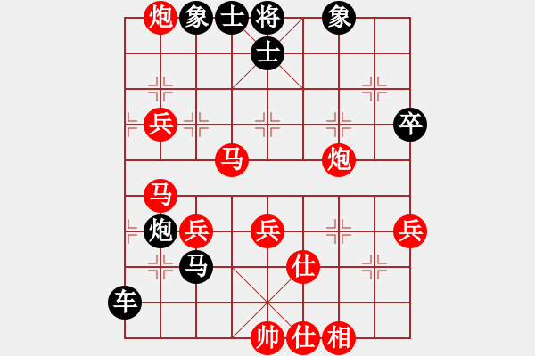 象棋棋譜圖片：1.2shanxiali(1段)-負-契丹棋手(2段) - 步數(shù)：58 