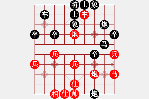 象棋棋譜圖片：紅：云兒 黑：橋仔 黑勝 - 步數(shù)：30 